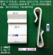 S11S^С0.12
